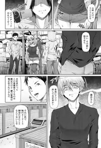 Page 164 of COMIC Penguin Celeb 2017-09 - preview thumbnail