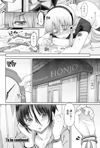 Page 180 of COMIC Penguin Celeb 2017-09 - preview thumbnail