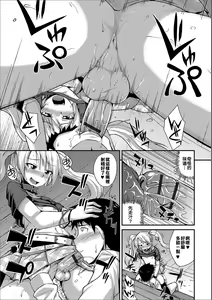 Page 7 of Mayonaka no Yuugu - preview thumbnail