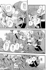 Page 10 of WHAT'S UP GUYS? - preview thumbnail