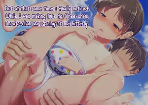 Page 120 of Pool de Atsuatsu Yome Sagashi | Steamy Wife Hunt at the Pool - preview thumbnail