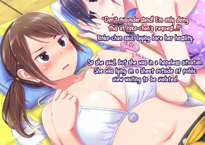 Page 227 of Pool de Atsuatsu Yome Sagashi | Steamy Wife Hunt at the Pool - preview thumbnail