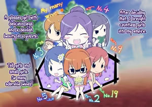 Page 4 of Pool de Atsuatsu Yome Sagashi | Steamy Wife Hunt at the Pool - preview thumbnail