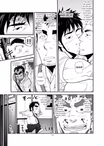 Page 17 of Oi Oji!! ~Oi ga Tawawa ni Minottaseide~ | ~Nephew and Old man!~ (decensored) - preview thumbnail