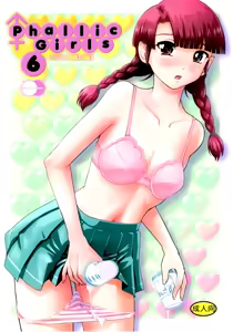 Page 2 of Phallic Girls 6 - preview thumbnail