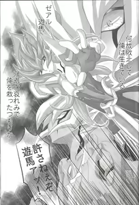 Page 12 of Dagger - preview thumbnail