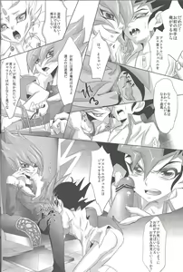 Page 15 of Dagger - preview thumbnail