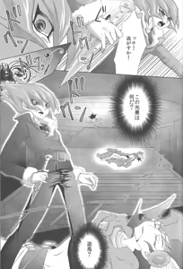 Page 22 of Dagger - preview thumbnail