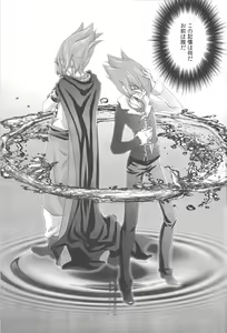 Page 26 of Dagger - preview thumbnail