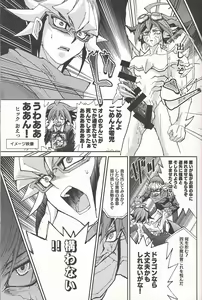 Page 6 of Lili Scale ∞ - preview thumbnail
