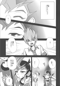 Page 4 of Yokare to Omotte Yokaranu Hon desu - preview thumbnail
