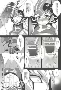 Page 8 of Yokare to Omotte Yokaranu Hon desu - preview thumbnail