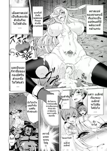 Page 4 of ERONA Orc no Inmon ni Okasareta Onna Kishi no Matsuro CH-2 - preview thumbnail
