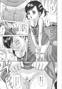 Page 190 of Aimai Kanin - preview thumbnail