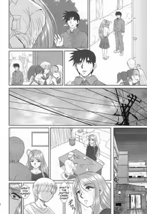 Page 11 of Onee-chan Sensei Nijigenme - preview thumbnail