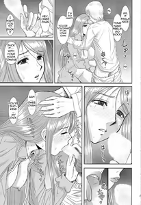 Page 28 of Onee-chan Sensei Nijigenme - preview thumbnail
