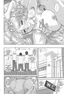 Page 39 of Onee-chan Sensei Nijigenme - preview thumbnail