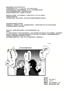 Page 40 of xxx - preview thumbnail