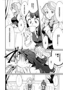 Page 8 of xxx - preview thumbnail