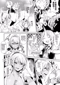 Page 7 of Oneshota Ibun-roku Vol. 1 - preview thumbnail