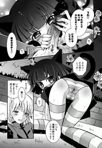 Page 118 of Imouto DX - Sister Deluxe - preview thumbnail
