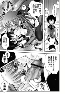 Page 18 of Imouto DX - Sister Deluxe - preview thumbnail