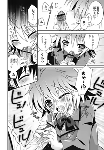 Page 51 of Imouto DX - Sister Deluxe - preview thumbnail