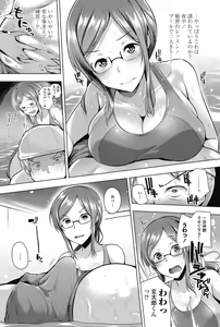 Page 102 of COMIC Penguin Celeb 2017-11 - preview thumbnail