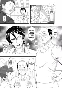 Page 9 of MARS EXPLORER III Misao - preview thumbnail