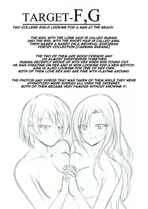 Page 156 of Saimin Appli ver. 666 ~Manatsu no Beach de Mizugi Bijo o Gochisousama!~ - preview thumbnail