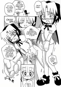 Page 8 of Seitsuu Mae, Seitsuu Go - preview thumbnail