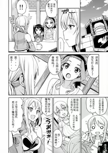 Page 8 of Witch Bitch Collection Vol. 3 - preview thumbnail