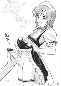 Page 33 of Bokutachi! Shotappuru!! - preview thumbnail