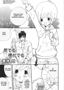 Page 4 of Bokutachi! Shotappuru!! - preview thumbnail