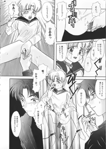Page 33 of Romeo Vol. 3 - preview thumbnail