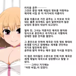 Lilium Hime — hentai manga cover on Fhentai