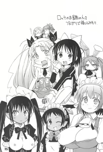 Page 15 of Anime-ka Ome!! - preview thumbnail