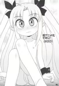 Page 16 of Anime-ka Ome!! - preview thumbnail