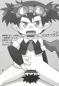 Page 7 of Anime-ka Ome!! - preview thumbnail