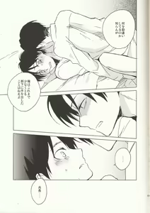 Page 14 of Ore-sama Joushi nimo tamani wa no ga Hitsuyou da. - preview thumbnail