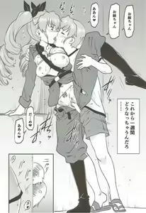 Page 15 of LeLe Pappa Vol. 31 Fukigenna Pasta - preview thumbnail