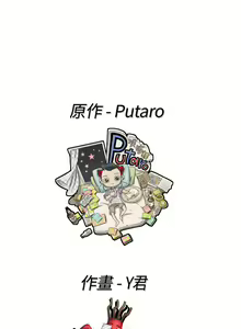 Page 194 of H-Campus H校园<第2季> ch.41-46 - preview thumbnail