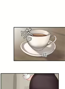 Page 81 of H-Campus H校园<第2季> ch.41-46 - preview thumbnail