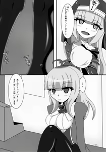 Page 128 of Pure Nomi Kiwami - preview thumbnail