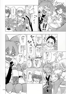 Page 135 of Pure Nomi Kiwami - preview thumbnail