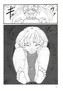 Page 170 of Pure Nomi Kiwami - preview thumbnail