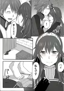 Page 4 of Netorare Oujo Lucina - preview thumbnail