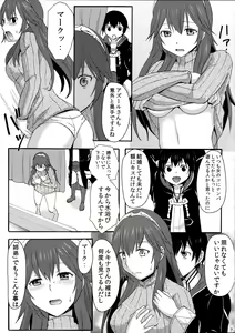 Page 5 of Netorare Oujo Lucina - preview thumbnail