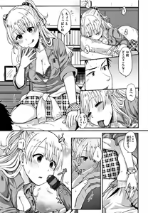 Page 113 of Koibito Complex - preview thumbnail
