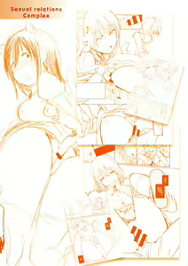 Page 199 of Koibito Complex - preview thumbnail